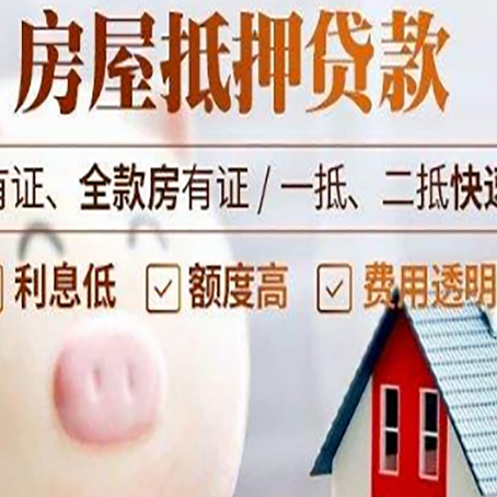 银州汽车抵押贷款不同的方式都有什么条件?