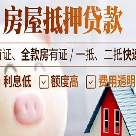 银州汽车抵押贷款要注意什么问题?