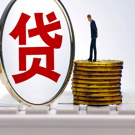 银州房子抵押贷款没还完怎么贷款，有什么流程?