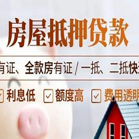 银州贷款中介公司新渝启服要注意事项