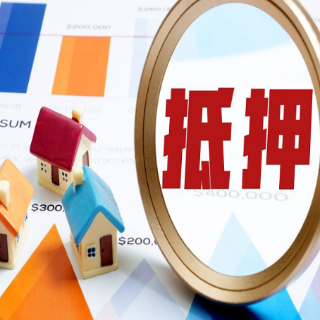 银州房屋抵押贷款如何续贷?