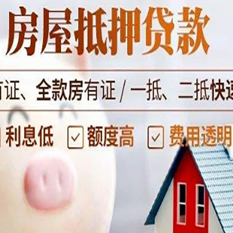 银州贷款助贷公司新渝启服靠谱公司