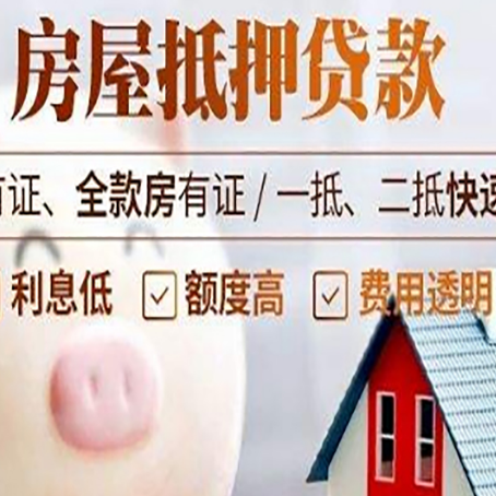 银州贷款助贷公司新渝启服成立时间久