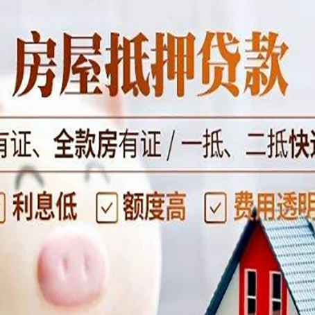 银州贷款中介公司新渝启服本地公司