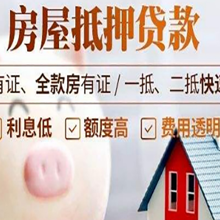 银州贷款中介公司新渝启服实力公司