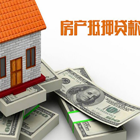 银州房子抵押贷款会受征信有逾期的影响吗?