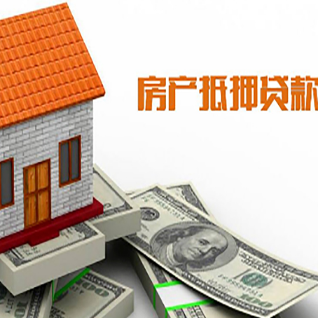 银州房子抵押银行贷款没有营业执照行吗?